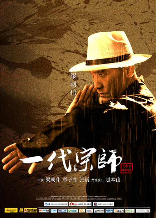 魏玛大学学士毕业证